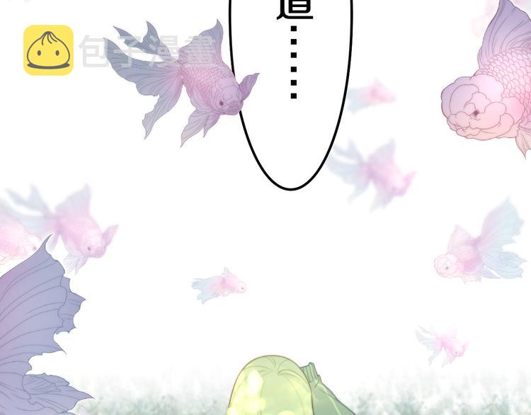 第2话 照顾虚弱的恩人19