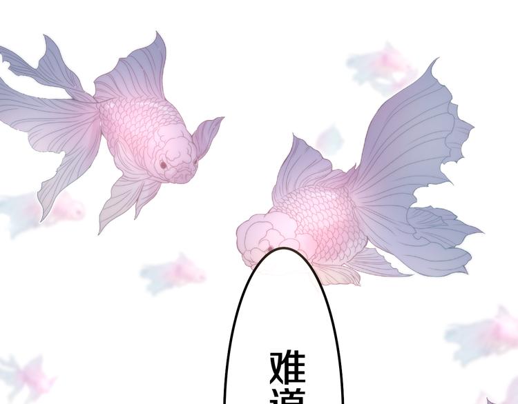 第2话 照顾虚弱的恩人18