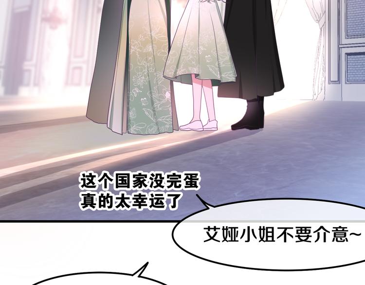 第3话 这就是异世界？49