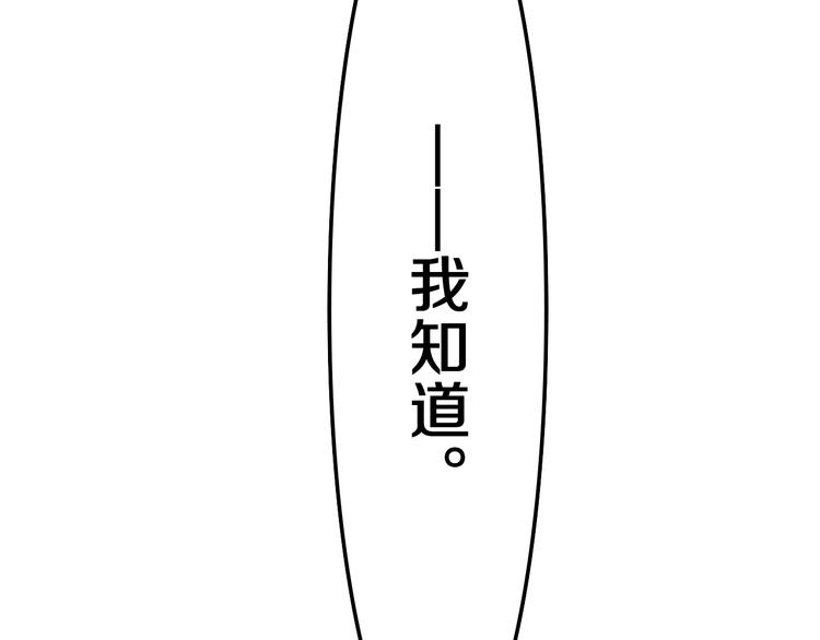 完结篇 野兽与公主95