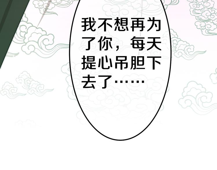 第6话 超能力？147