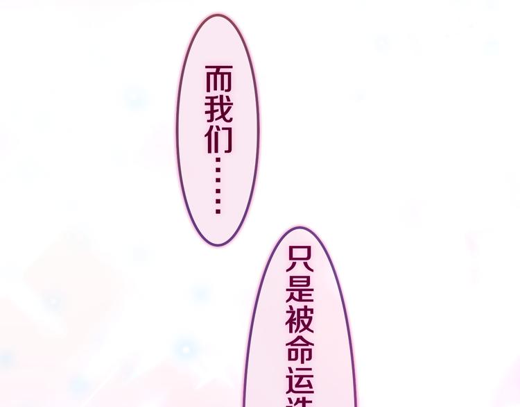 第6话 超能力？74