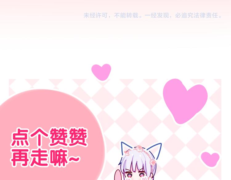 第19话 英雄？138