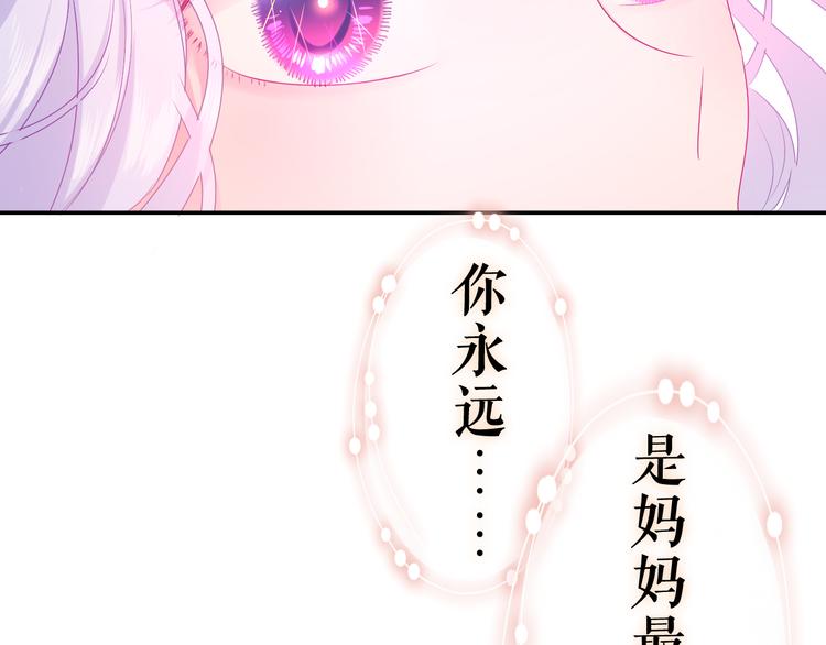 第13话 我真的可以吗？52