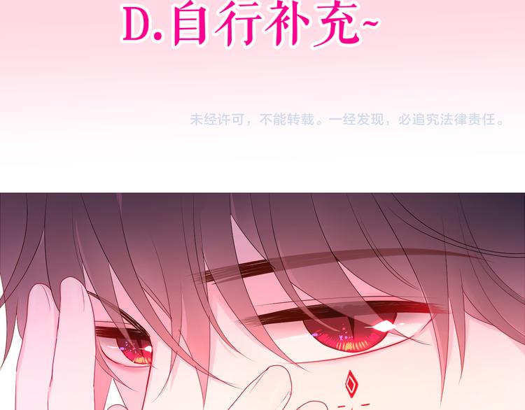 第15话 拥抱？123