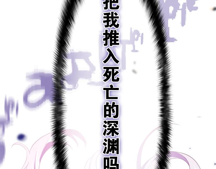 第25话 再次遇险？93