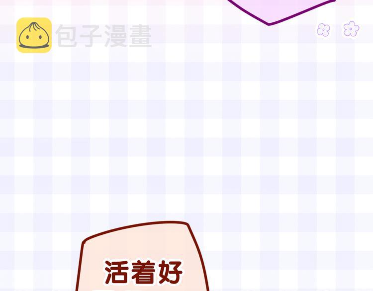第9话 灵咒仪式开始？33