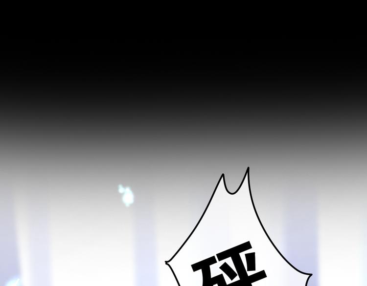 第12话 幻境？136