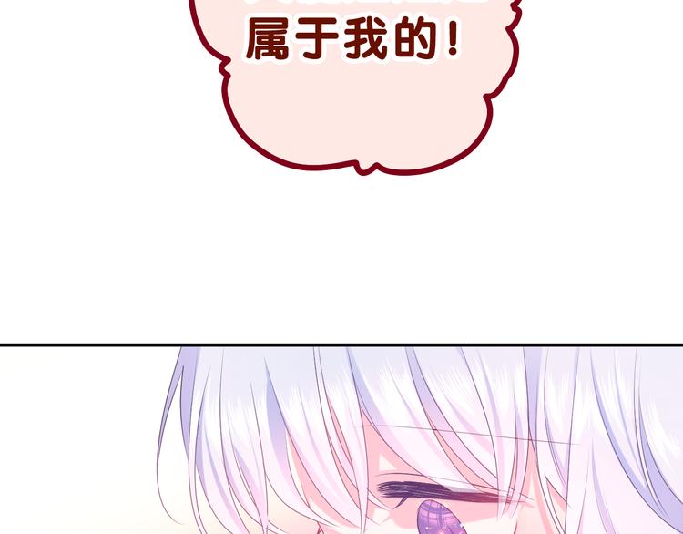 第21话 强势？10