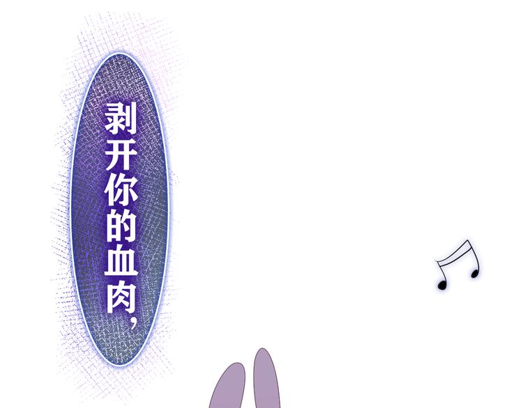 第12话 幻境？87