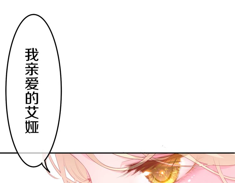 第10话 他笑了？136