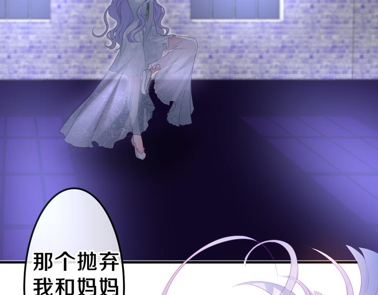 第9话 灵咒仪式开始？78
