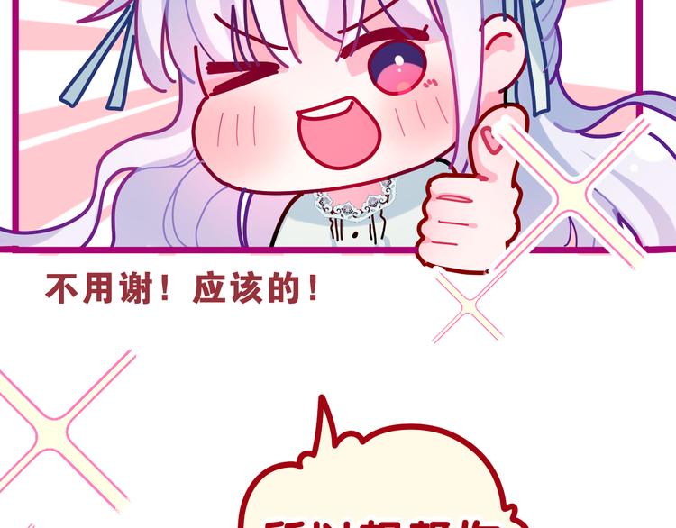 第21话 强势？60