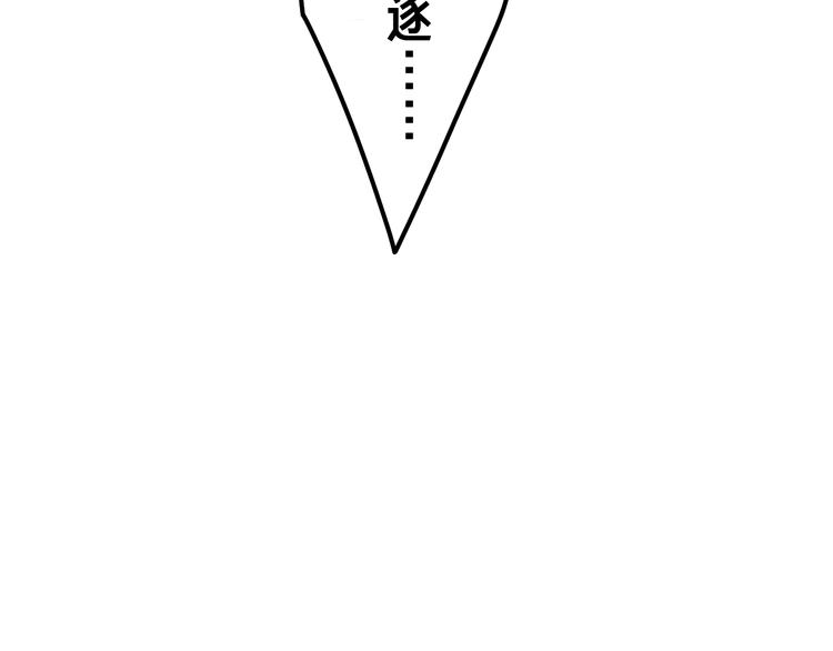 第25话 再次遇险？132