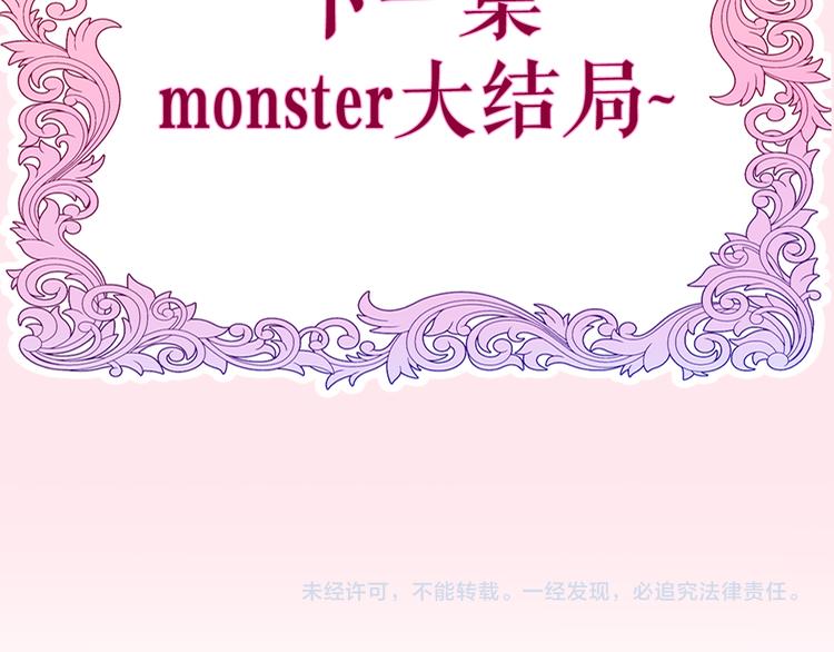 第26话 火海之中？126