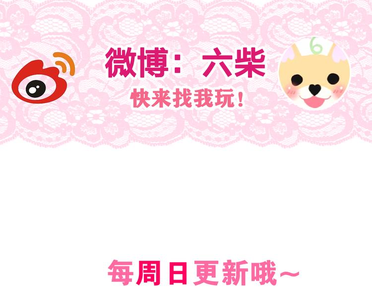 第1话 天使？野兽？175