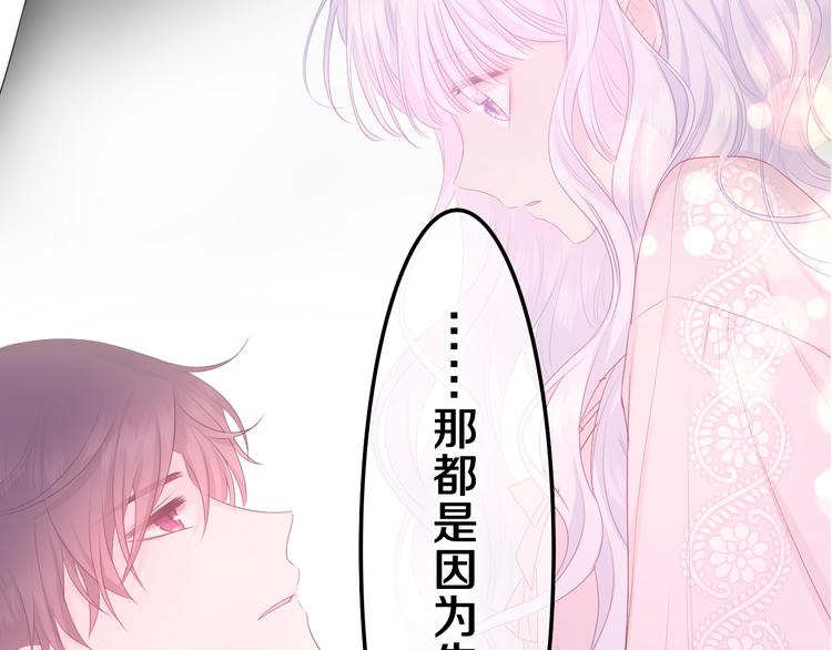 第21话 强势？40