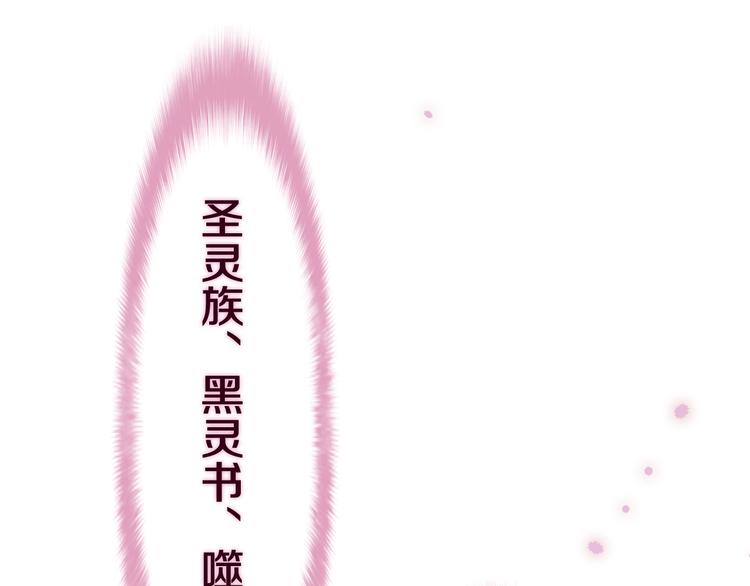 第8话 我到底是谁？155