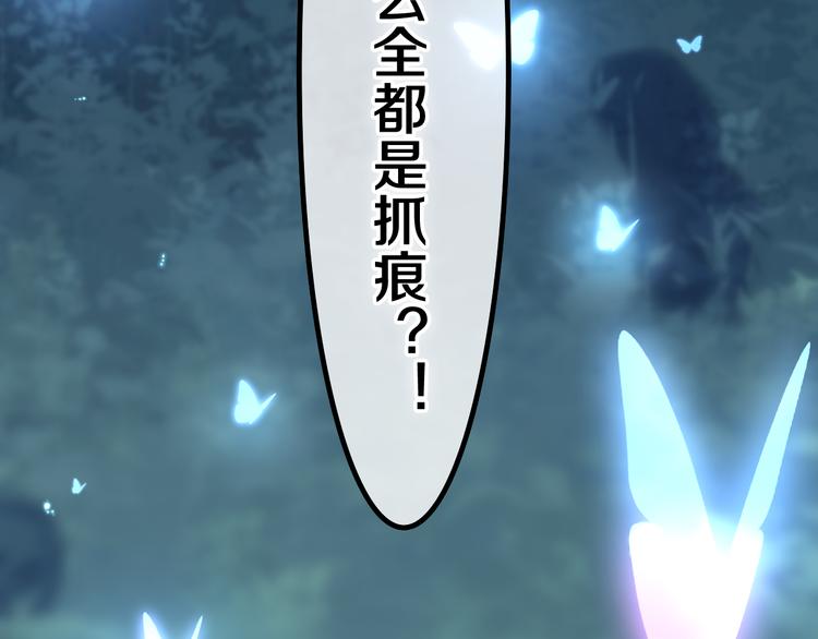 第3话 这就是异世界？146