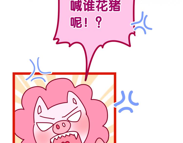 第3话 这就是异世界？107