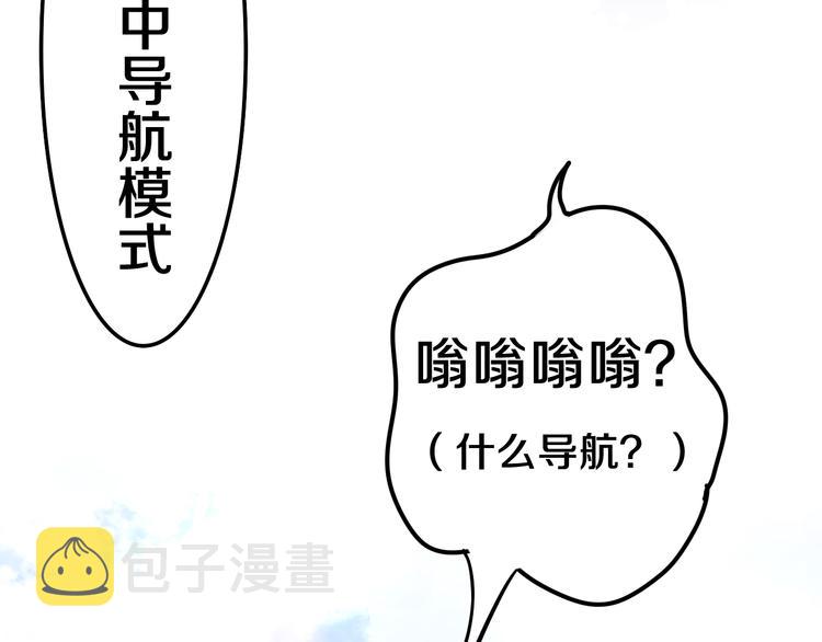 第3话 这就是异世界？7