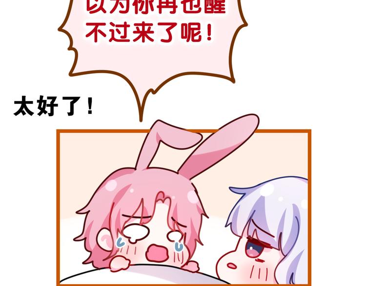 第26话 火海之中？95