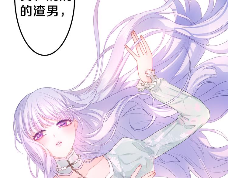 第9话 灵咒仪式开始？79