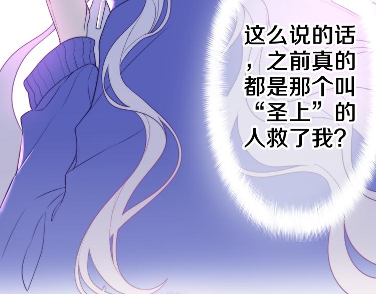 第2话 照顾虚弱的恩人176