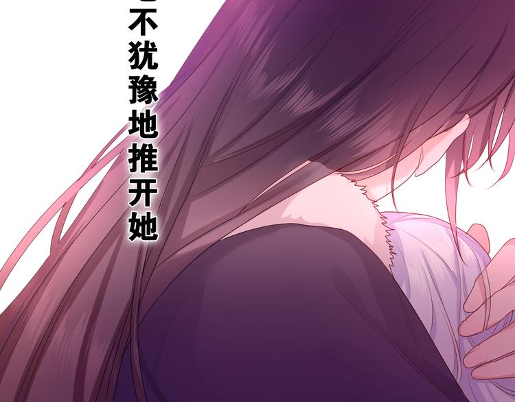 第13话 我真的可以吗？126