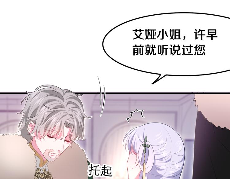 第3话 这就是异世界？43