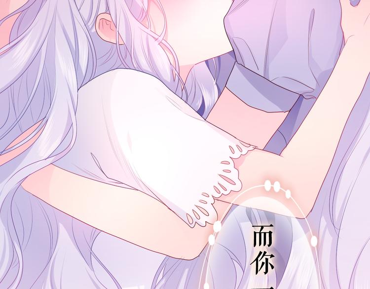 第13话 我真的可以吗？55