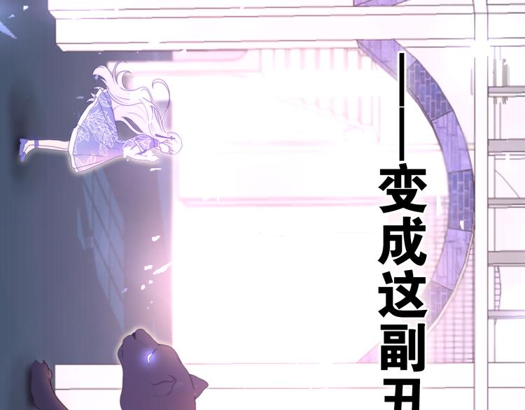 第5话 和我一起跳舞吗？121