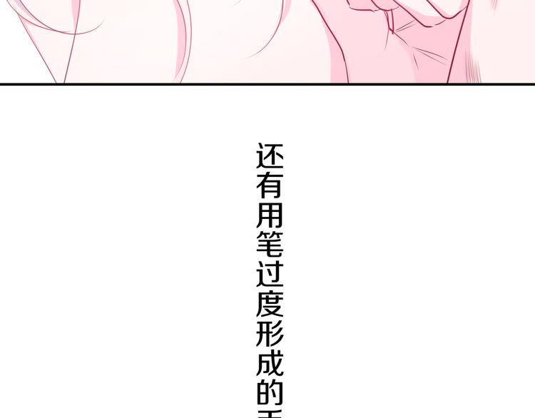 第22话 命运？75