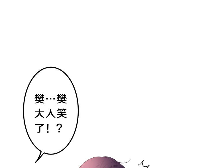 第11话 悸动？7
