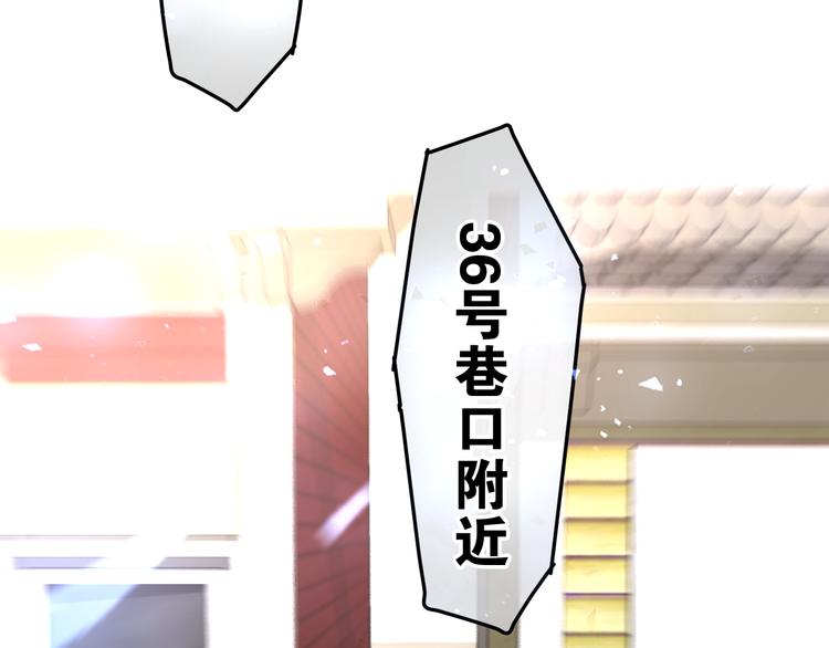 第1话 天使？野兽？30