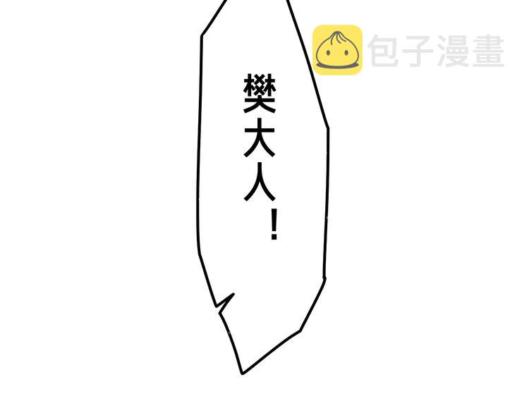 第26话 火海之中？34