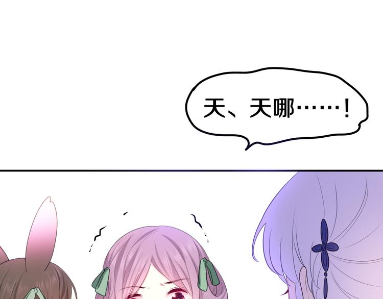 第5话 和我一起跳舞吗？138