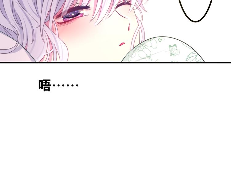 第4话 你害怕野兽吗？144