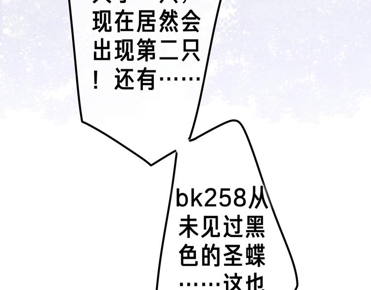 第25话 再次遇险？115