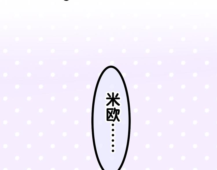 第21话 强势？12