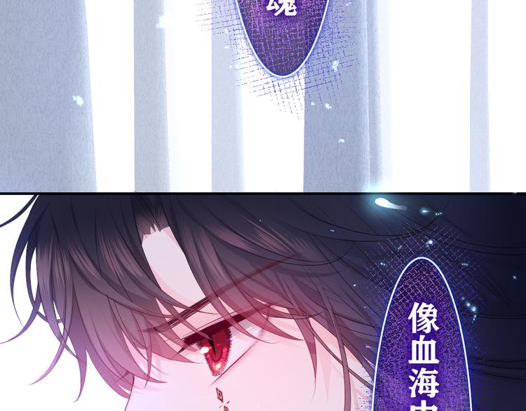 第12话 幻境？94