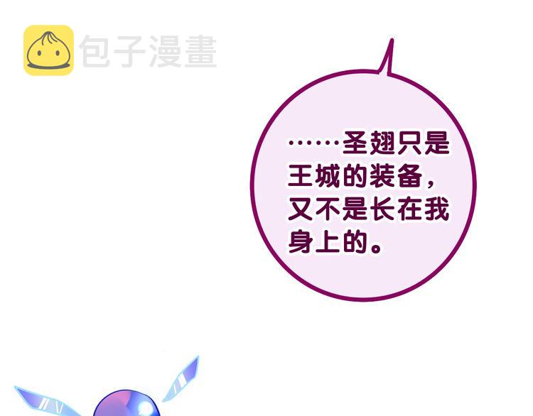 第11话 悸动？99