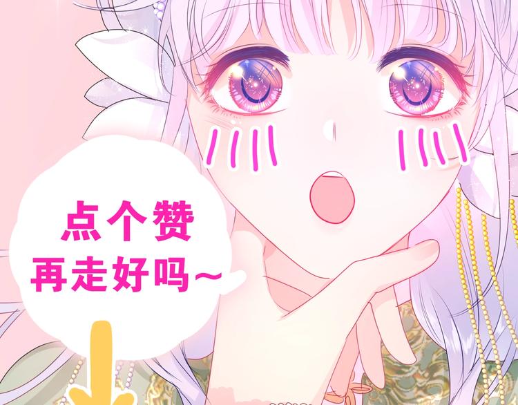 第10话 他笑了？213