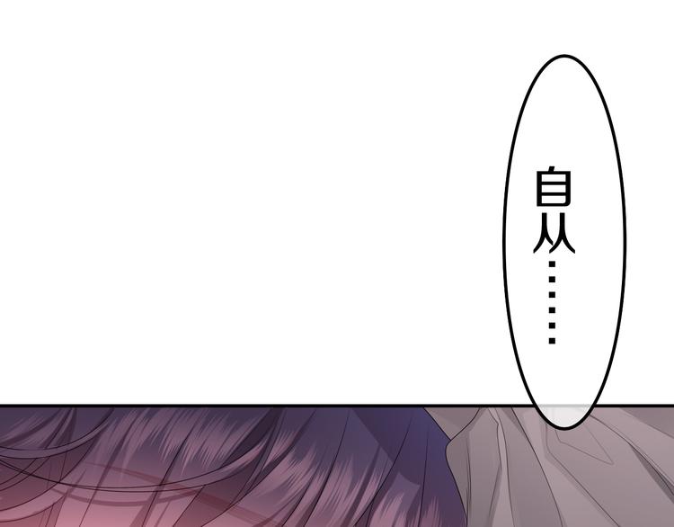 第18话 反撩？115