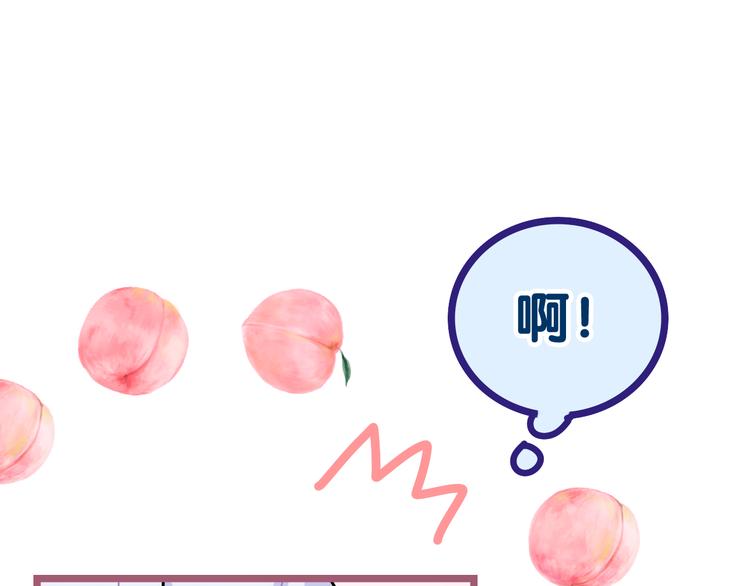 第18话 反撩？69
