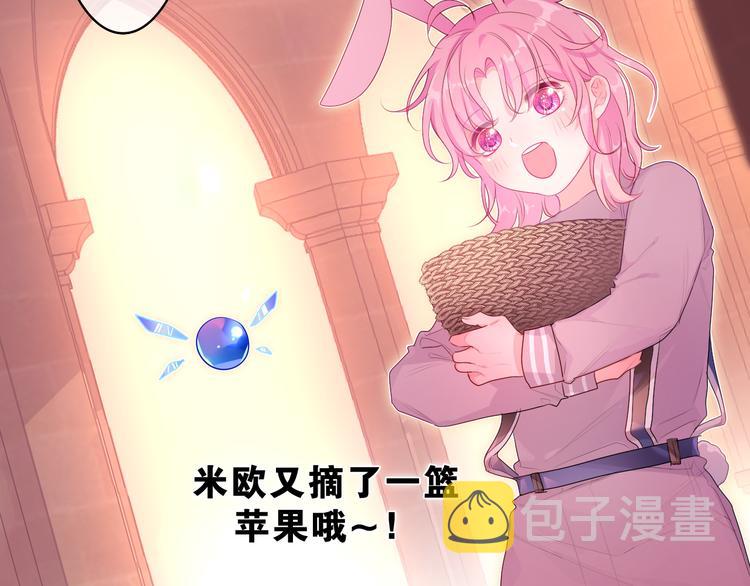 第14话 心动？131