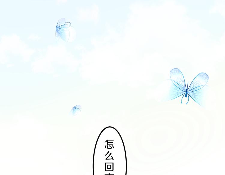 第1话 天使？野兽？2