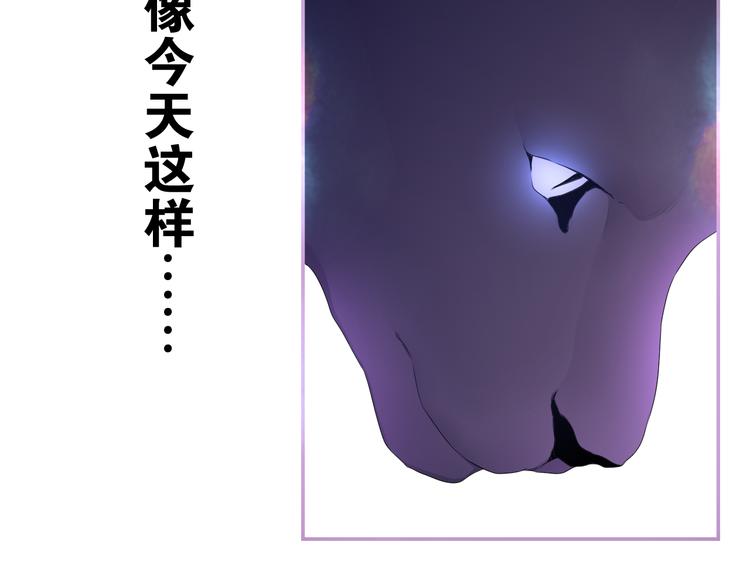 第16话 突然变身？44