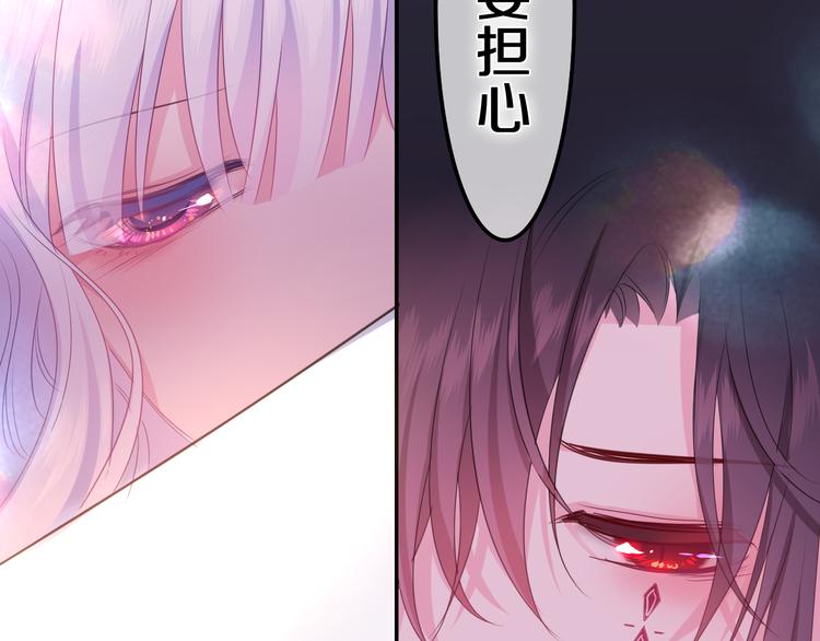 第26话 火海之中？112