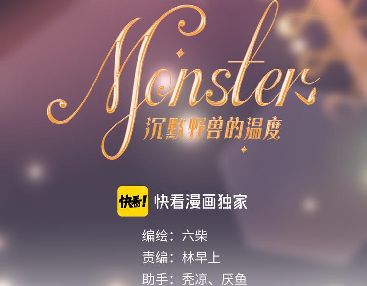 第15话 拥抱？10